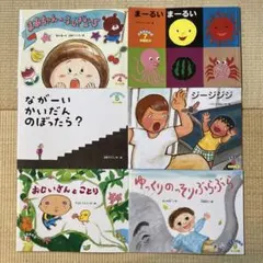 こころを育てる七田式絵本シリーズ 6冊セット - メルカリ