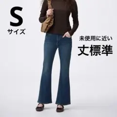 GU ジーユー スリムフレアジーンズ（丈標準74.0～78.0cm) Sサイズ