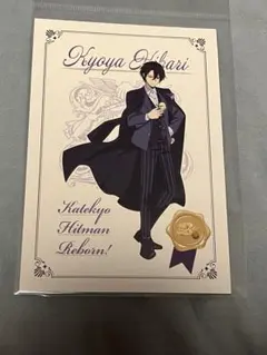 家庭教師ヒットマンREBORN! 渋谷　ポップアップ　雲雀恭弥　ポストカード