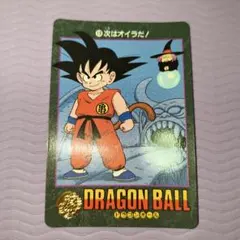 ドラゴンボール カードダス ビジュアルアドベンチャー No.30 一番