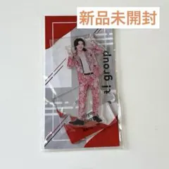 Aぇ! group 末澤誠也 アクリルスタンド 2023年 メンカラ スーツ