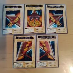 遊戯王 封印されしエクゾディア 5枚セットバンダイ版 ② - メルカリ