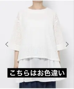 スタディオクリップnatural by clipカットワークチュニックSETのサムネイル