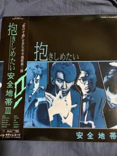 木村一八/オレたちだけの約束 - メルカリ