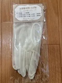 FOUR SIS & CO. ウェディンググローブ