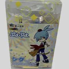 2026年最新】キャラグミン ぷよぷよの人気アイテム - メルカリ