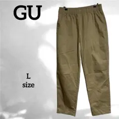 【GU/ジーユー】(L) シェフパンツ ウエストゴム チノパン ベージュ