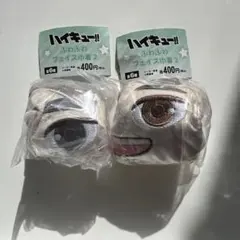 ハイキュー!! ふわふわフェイス巾着2　宮侑 宮治