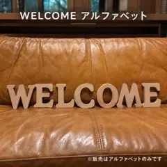 WELCOME 木製アルファベット オブジェ