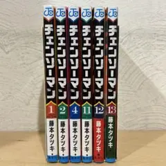 2025年最新】チェンソーマン 全巻の人気アイテム - メルカリ
