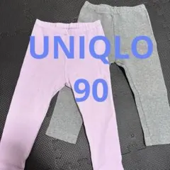 UNIQLO ベビー レギンス 2点セット 90cm