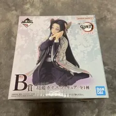 鬼滅の刃一番くじ 思い出の蝶屋敷 B賞胡蝶カナエフィギュア