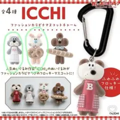 ICCHI ファッションカラビナマスコットチャーム　うさぎ　ねこ　カプセルトイ