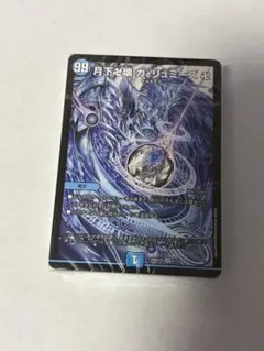 ドキドキつよいデッキ　25の王道　水魔導具デッキ