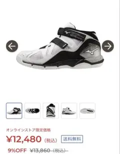 ミズノバレーボールシューズ ウェーブアルテミス4MID 24.5㎝ - メルカリ