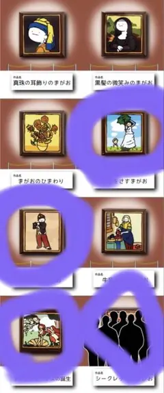マグネット　ガチャガチャ　画家
