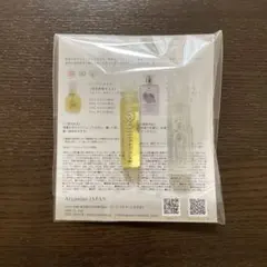 【新品未使用】Arganiaeアルガニアエ アルガンオイル 2点お試しセット