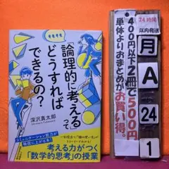 hiko⤴様 リクエスト 2点 まとめ商品