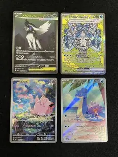 ポケモンカードゲーム 4枚 まとめ売り カスミのラプラス等 早いもの勝ち