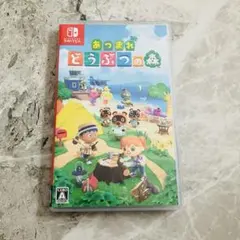 【Switch】あつまれ どうぶつの森