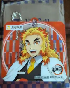 鬼滅の刃 JOYFULL アクリルキーホルダー