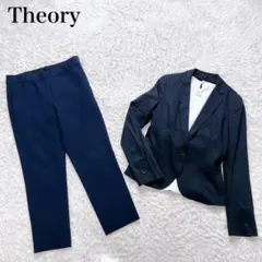 美品✨ Theory ネイビー 素材ミックス 上質 パンツ スーツ コーデ