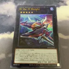 N As H Knight ネフィルアサイラムヘットナイト　ウルトラ　遊戯王