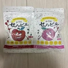 新品 セノッピー グミ りんご味・もも味 2袋セット