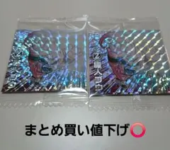 ドラゴンボール ウエハースシール 魔人ブウ 劇GR