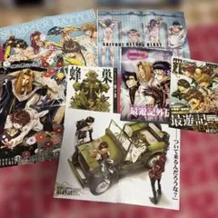 最遊記 峰倉かずや イラスト集 ポスター 関連グッズセット