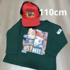 まとめ売り パウパトロール 長袖 キャップ ロンT 帽子 110 キッズ 子供