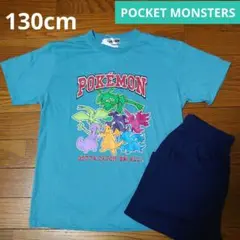 ポケモン パジャマ130