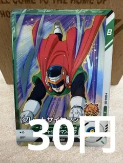 2025年最新】dbsdvの人気アイテム - メルカリ