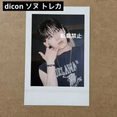 DICON SUNOO ENHYPEN ソヌ タイプB トレカ チェキ風 ③