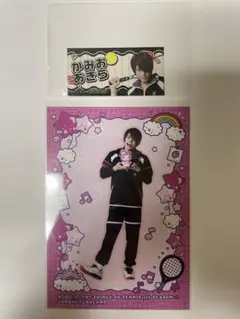 テニミュ ピューロ 神尾アキラ お名前シール