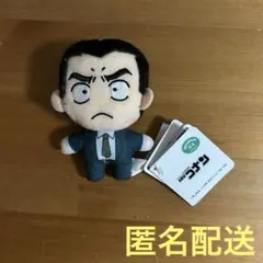 コナン ふらっとめじるしアクセサリー 横溝重悟 - メルカリ