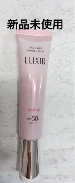 エリクシールデーケアレボリューショントーンアップSP+aa