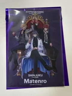 ヒプムビ 特典 シンジュク 麻天狼