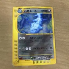 2025年最新】ハガネール psa10の人気アイテム - メルカリ