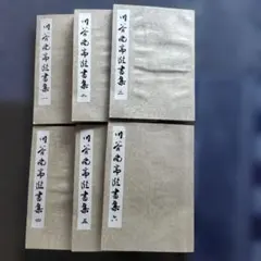 ワイテルズ 白尾博物館 手紙缶 過去未来 6人セット - メルカリ