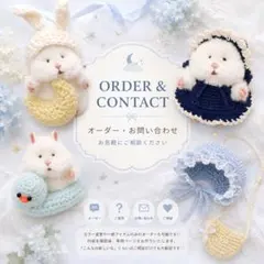 お洋服オーダー専用【はむにぎりサイズ服】 - メルカリ