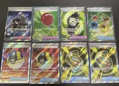 グッズどうぐSRまとめ