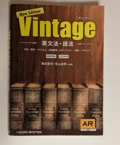 2026年最新】ヴィンテージの教科書完全版の人気アイテム - メルカリ