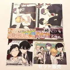 合コンに行ったら女がいなかった話(3)、(4)