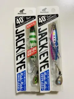 石屋の息子もまた石屋様 リクエスト 2点 まとめ商品