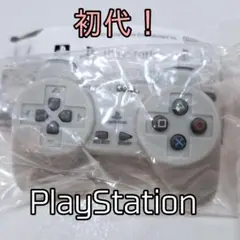 PlayStation ゲームスタート サウンドコレクション プレステ ガチャ