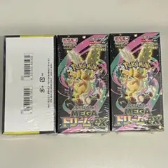 ポケモンカード ハイクラスパックMEGAドリームEX 3BOX シュリンク付き