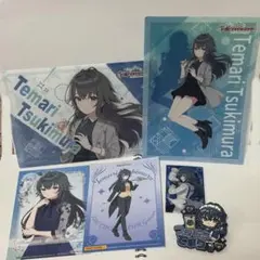 学マス 月村手毬 きゅるぽっぷん＆クリアカード＆ブロマイド＆クリアポスター