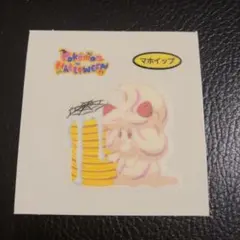 ここなつ様 リクエスト 2点 まとめ商品