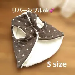 犬服♡星柄ブラウンカラーのリバーシブルジレ♡Sサイズ
